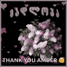 Thank You Amber Madloba GIF - Thank You Amber Madloba Gmadlobt GIFs