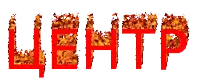 the word lehtp is written in red with fire coming out of it