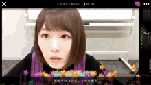 Keyakizaka46 Koikeminami GIF - Keyakizaka46 Koikeminami GIFs