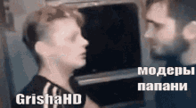 Griga Slap GIF