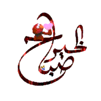 elmo from sesame street is holding a pink heart in a red and black graphic