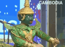 กบเขียว Khol GIF - กบเขียว Khol Khmer GIFs