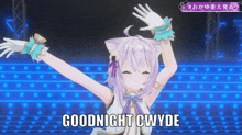 Cwyde Clyde GIF - Cwyde Clyde Goodnight GIFs