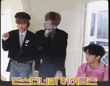 three men are standing next to each other in a room with a sign that says ' excelei '