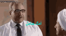 الدكتور ربيع طبيب حامل بيومي فؤاد الكبير قوي أحمد مكي GIF