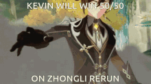 kevin will get zhongli win