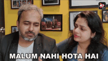 Malum Nahi Hota Hai Mihir Joshi GIF - Malum Nahi Hota Hai Mihir Joshi Neha Joshi GIFs