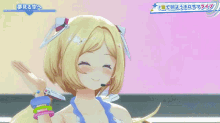 Akirose Aki Rosenthal GIF - Akirose Aki Rosenthal Hololive GIFs