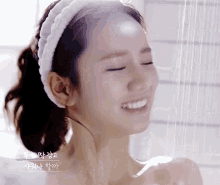 Hyeri Korean GIF - Hyeri Korean Shower GIFs