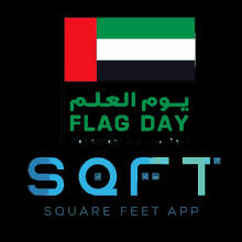Uae Flag Day Sqft Flag Day GIF - Uae Flag Day Flag Day Sqft Flag Day GIFs