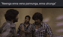 Vada Chennai Vetrimaran GIF - Vada Chennai Vetrimaran Enna Vena Pannunga Enna Utunga GIFs