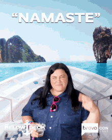 Namaste Hindu Greetings GIF - Namaste Hindu Greetings Greeting GIFs