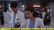 Greys Anatomy Jules Millin GIF - Greys Anatomy Jules Millin She Also Makes Amazing Matzo Ball Soup GIFs