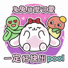 rabbit cny chinese new year %E6%96%B0%E5%B9%B4 mellow rabbit cny chinese new year %E6%96%B0%E5%B9%B4 mellow