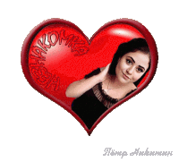 Love Heart Sticker - Love Heart Petr Nikitin Stickers