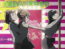 three girls are standing in front of a quality space sign