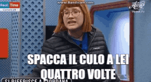 Tish Amici18 GIF - Tish Amici18 He Rocks Her Ass Four Times GIFs