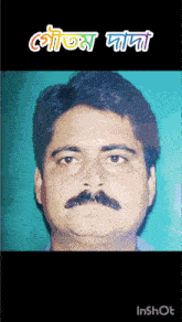 a picture of a man with a mustache and the word inshot below it