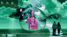 Jai Sh Krishna Ball GIF - Jai Sh Krishna Ball House GIFs