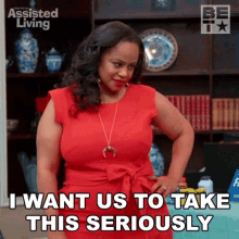 I Want Us To Take This Seriously Leah GIF - I Want Us To Take This Seriously Leah Assisted Living GIFs