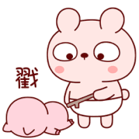 Tkthao219 Piggy Sticker