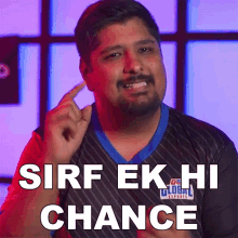 Sirf Ek Hi Chance Emi GIF - Sirf Ek Hi Chance Emi Rahul Hinduja GIFs