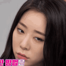 Confused Wjsn GIF - Confused Wjsn Yeonjung GIFs