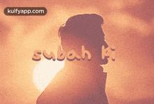 Subahk.Gif GIF - Subahk Flare Light GIFs