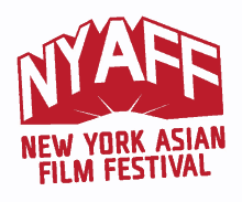 new york nyaff asian film movie
