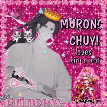 Murong Chuyi GIF - Murong Chuyi Yuwu GIFs