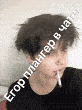 a picture of a person smoking a cigarette with pixverse.ai in the corner