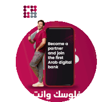 Gcb Gulf Crypto Bank Sticker - Gcb Gulf Crypto Bank Stickers