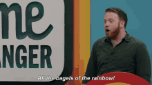 Game Changer Dropout Tv GIF - Game Changer Dropout Tv Collegehumor GIFs