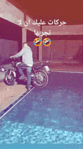 Moto Gags GIF - Moto Gags Stupide GIFs