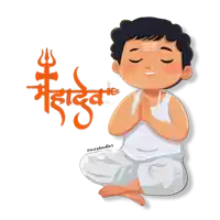 a cartoon of a boy sitting in a lotus position with the word ' shiva ' on the bottom