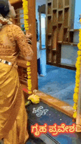 Marriage Indian Marriage GIF