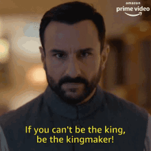 If You Cant Be The King Be The Kingmaker GIF
