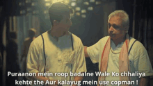 Ravi Dubey Matsya Kaand GIF - Ravi Dubey Matsya Kaand Matsya GIFs