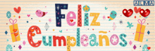 a banner that says feliz cumpleanos with hearts and presents