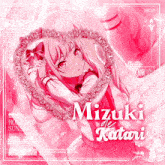 a picture of a girl with the name mizuki de katari