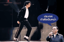 Moonwalk Mj GIF - Moonwalk Mj Michael Jackson GIFs