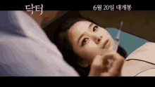 닥터 의사 성형 성형수술 수술 성형외과 원장 필러 쌍수 보톡스 쁘티 GIF - Doctor Korean Movie Horror GIFs