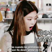 Jennie Fio Jennie Reaction GIF - Jennie Fio Jennie Reaction Jennie GIFs
