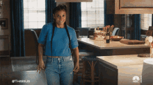 Dancing Beth Pearson GIF - Dancing Beth Pearson This Is Us GIFs