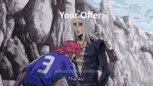 Your Offer Nty GIF - Your Offer Nty GIFs
