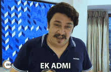 Ek Admi Zee5 GIF - Ek Admi Zee5 एकआदमी GIFs