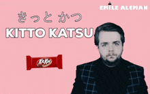 Kitkat Katsu GIF - Kitkat Katsu Kitto GIFs
