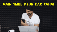 Digital Pratik Kya Smile Hai GIF - Digital Pratik Kya Smile Hai Why Smiling GIFs