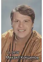 a picture of a smiling man with the date 16.09.36