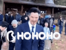 Doctor Strange Benedict Cumberbatch GIF - Doctor Strange Benedict Cumberbatch Laugh GIFs